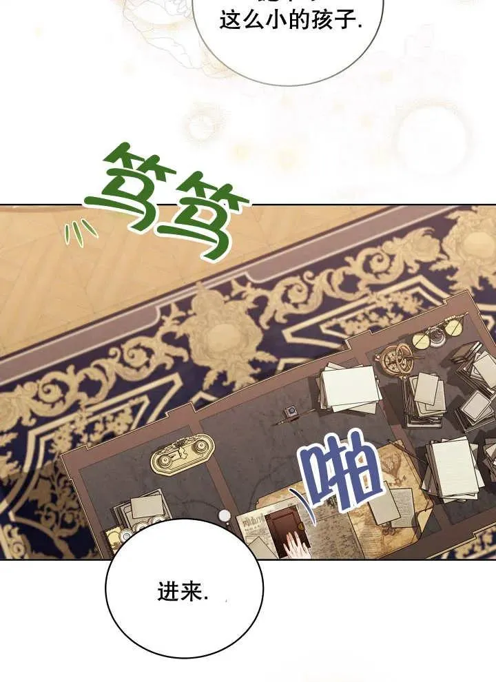 第16话 第24页