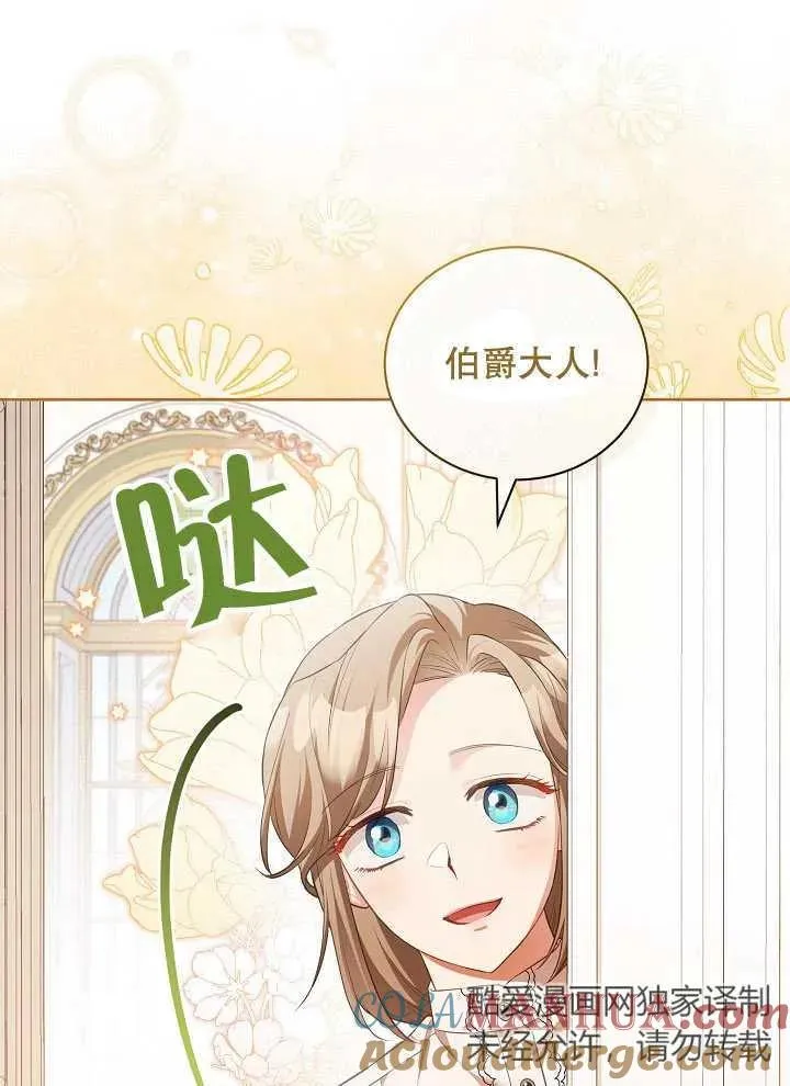第16话 第25页