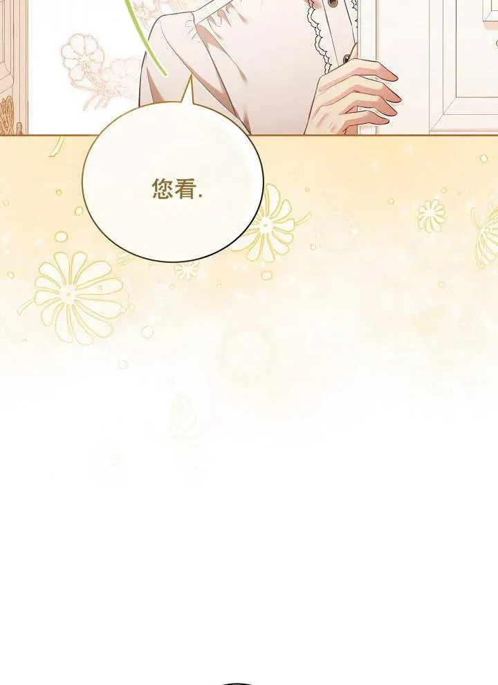 第16话 第26页