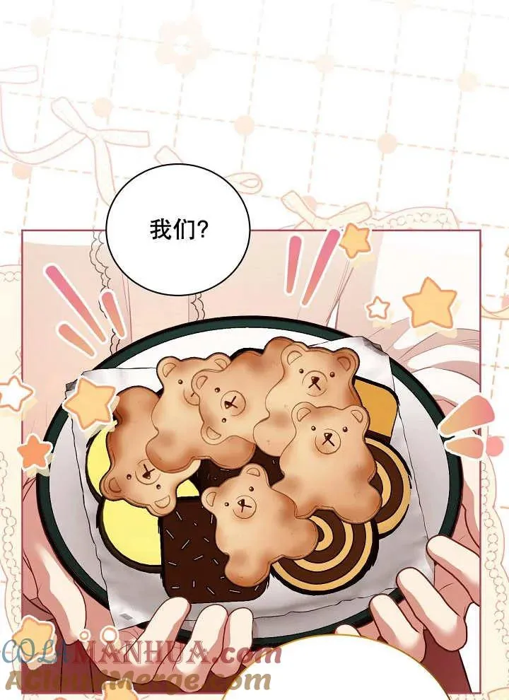 第16话 第28页