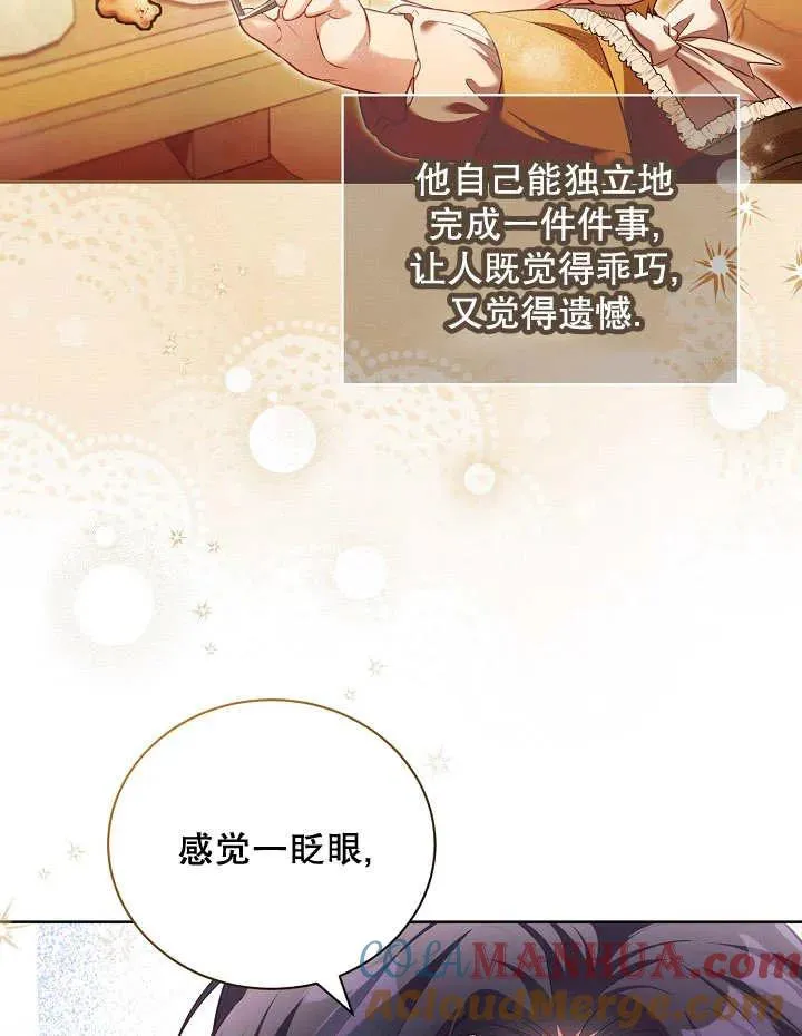 第16话 第31页