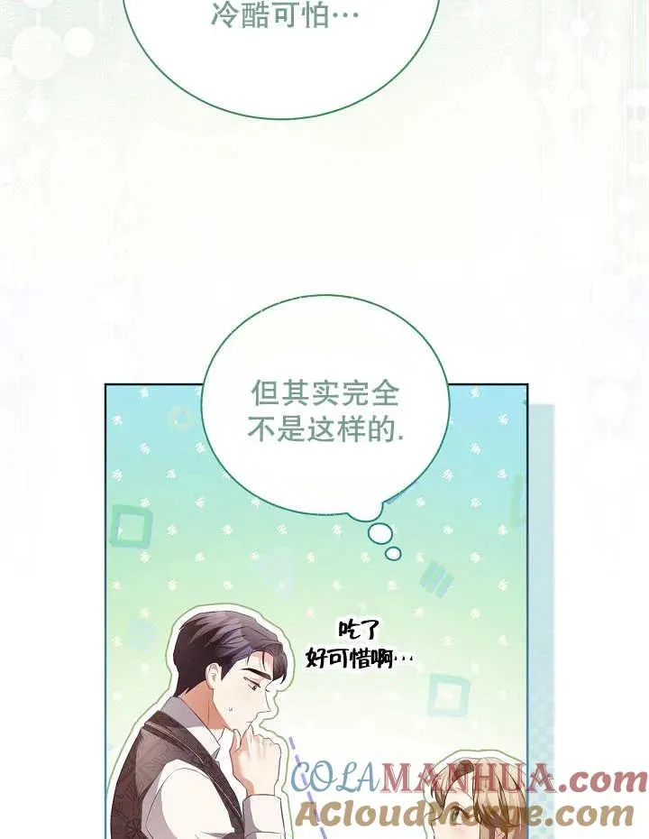 第16话 第34页