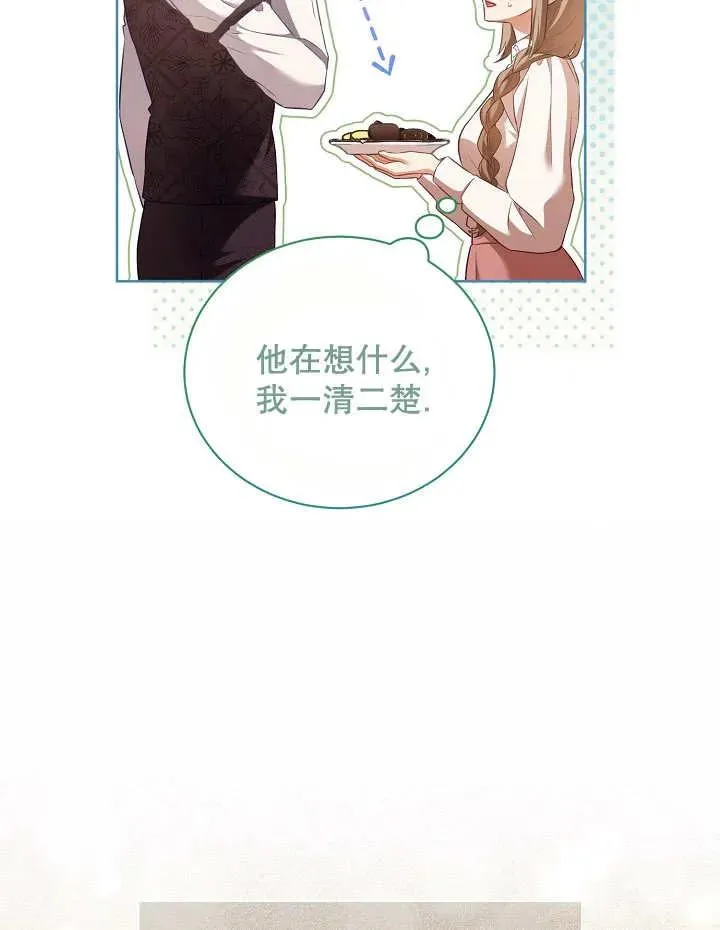 第16话 第35页