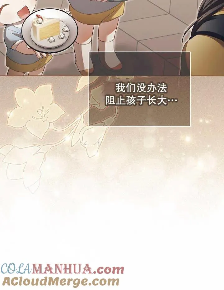 第16话 第37页