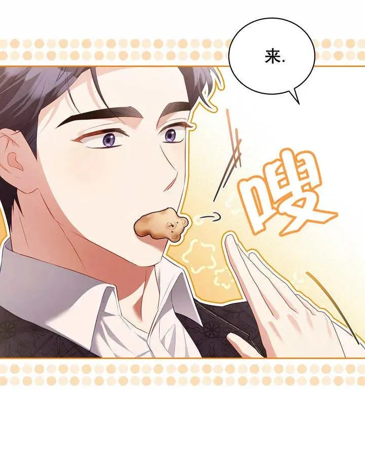 第16话 第38页