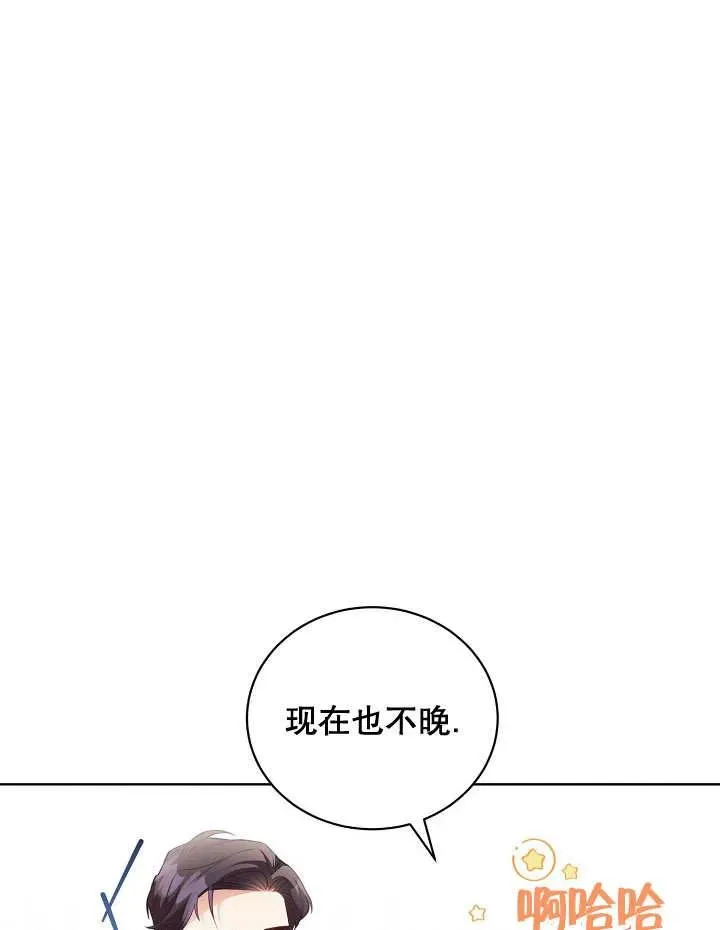 第16话 第39页
