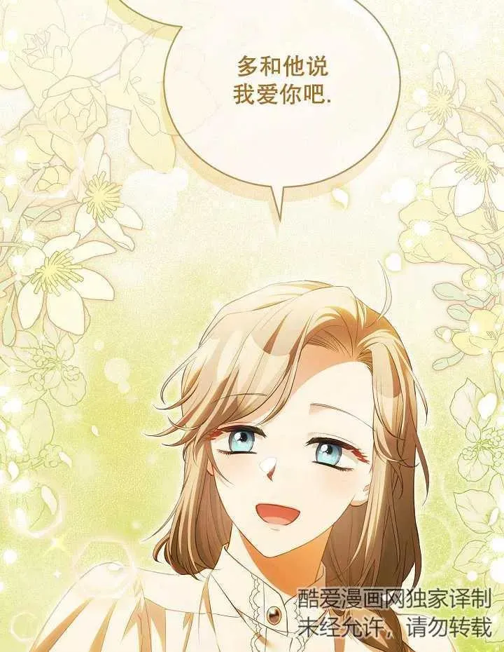 第16话 第41页