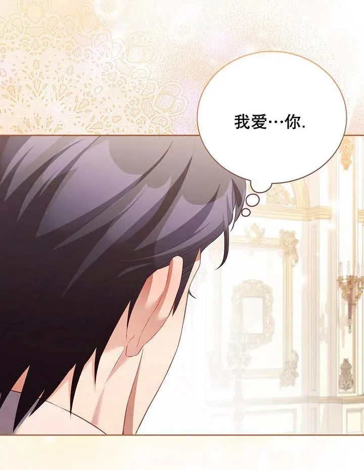 第16话 第45页