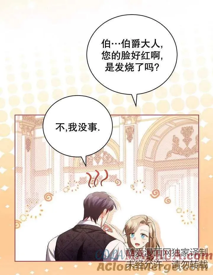 第16话 第46页