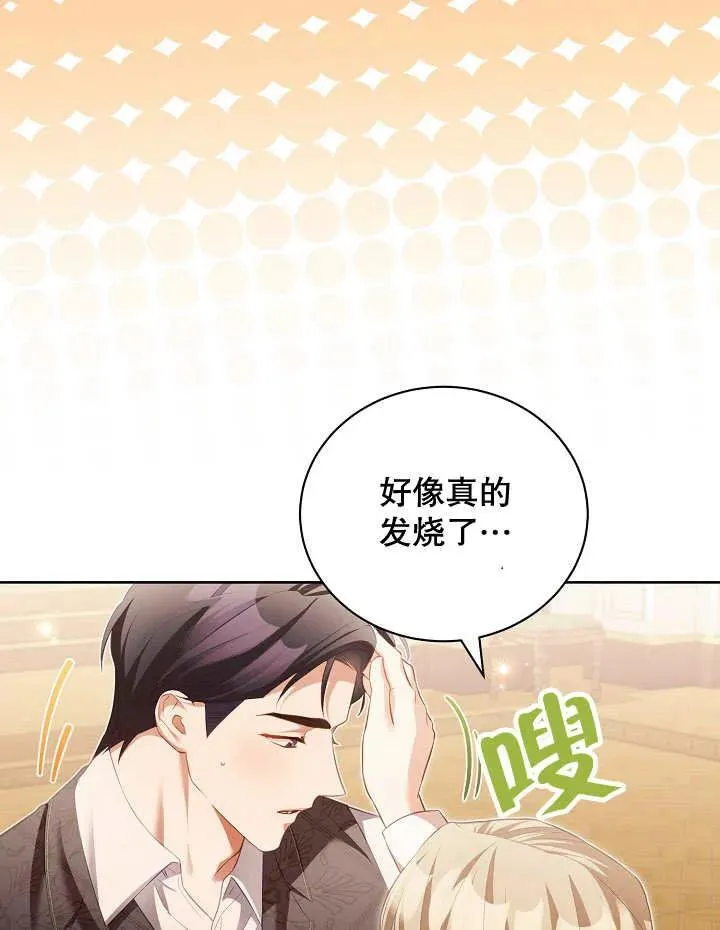 第16话 第47页