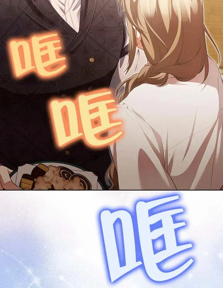 第16话 第48页