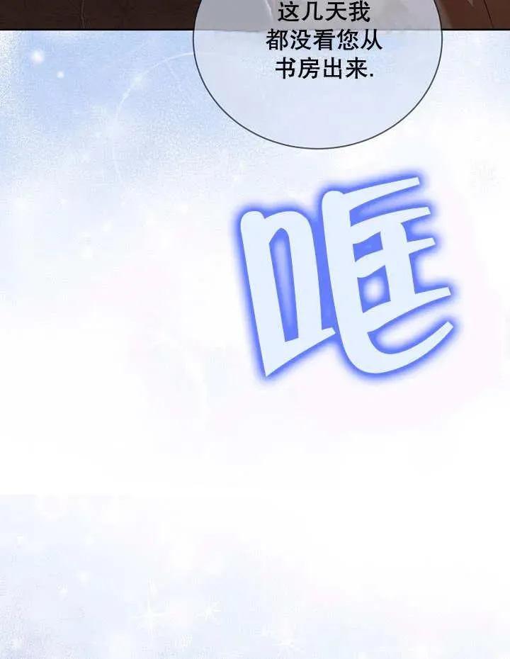 第16话 第50页