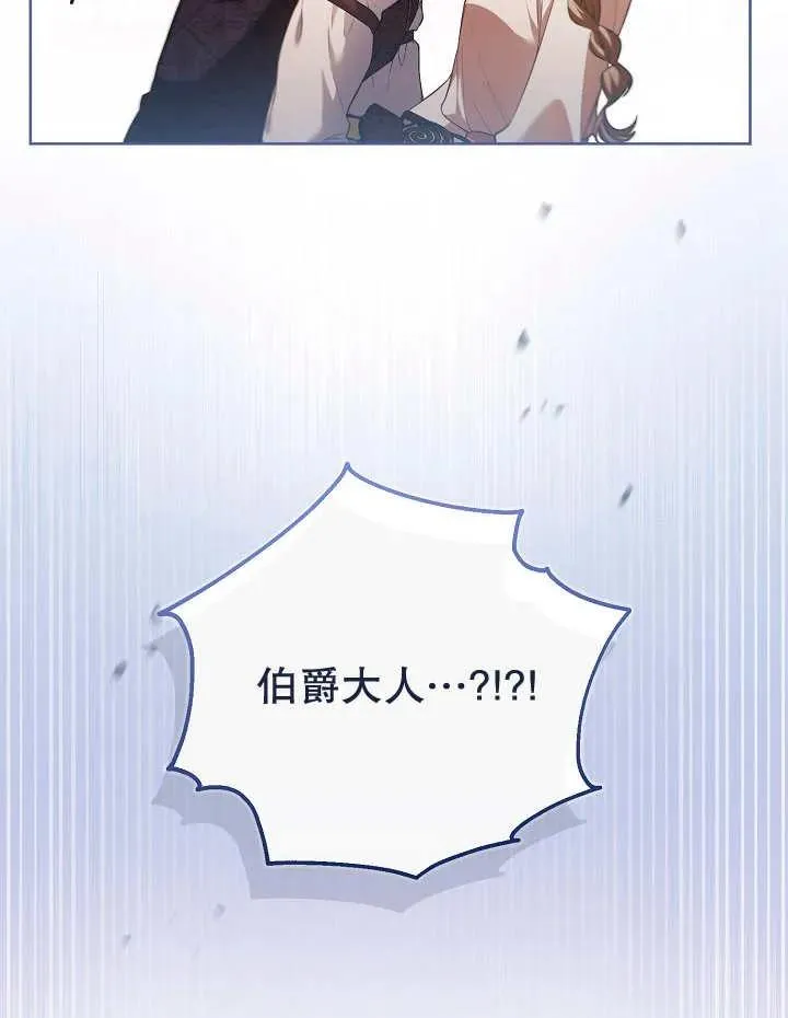 第16话 第53页