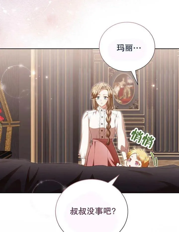 第16话 第56页