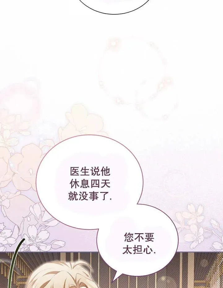 第16话 第57页