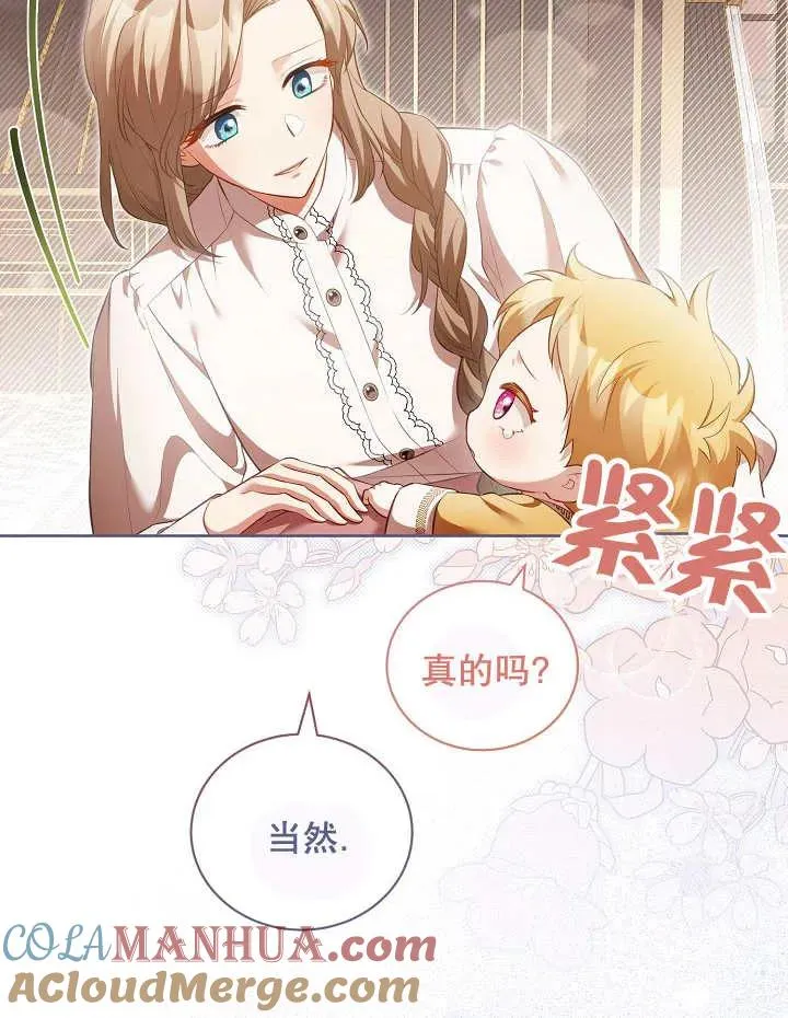 第16话 第58页
