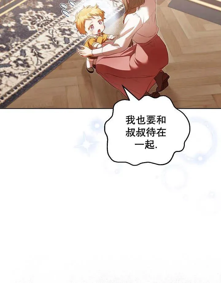 第16话 第62页