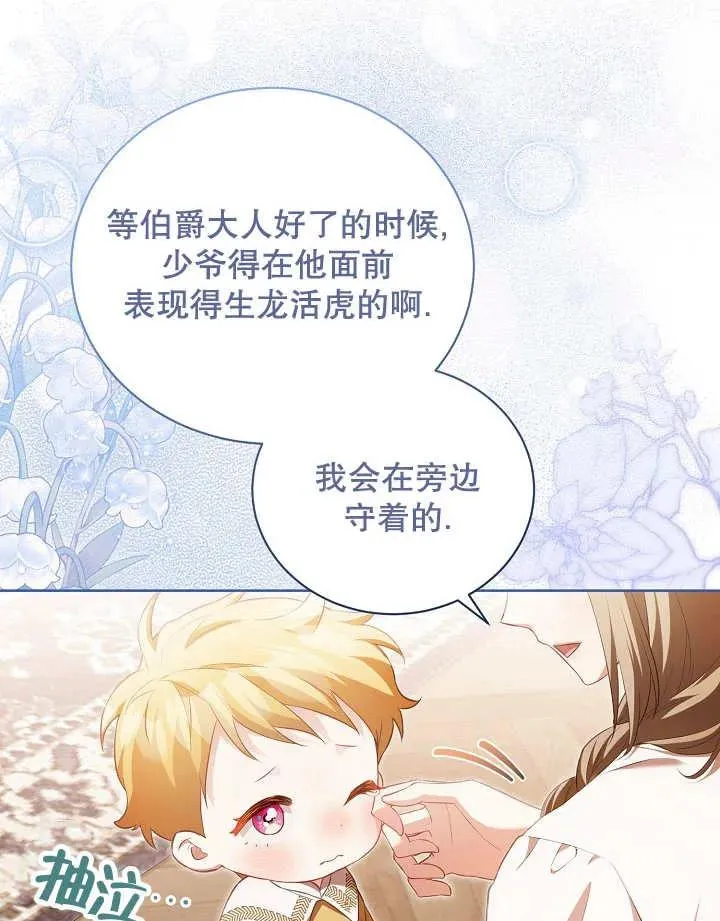 第16话 第63页