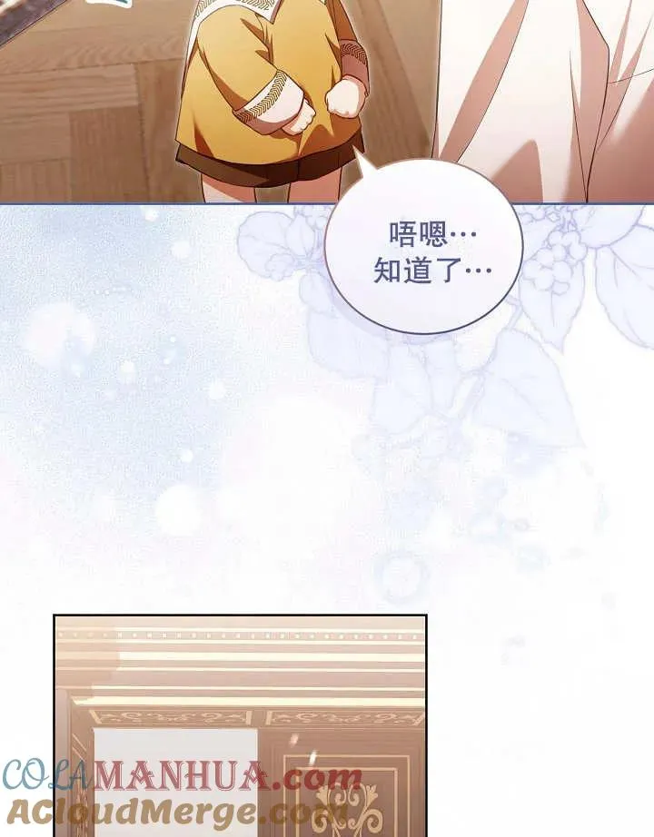 第16话 第64页