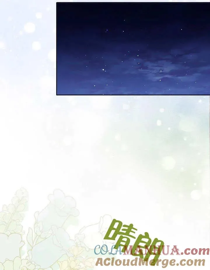 第16话 第67页