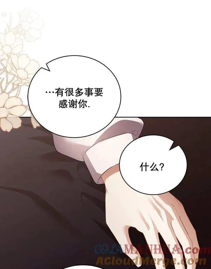 第16话 第73页