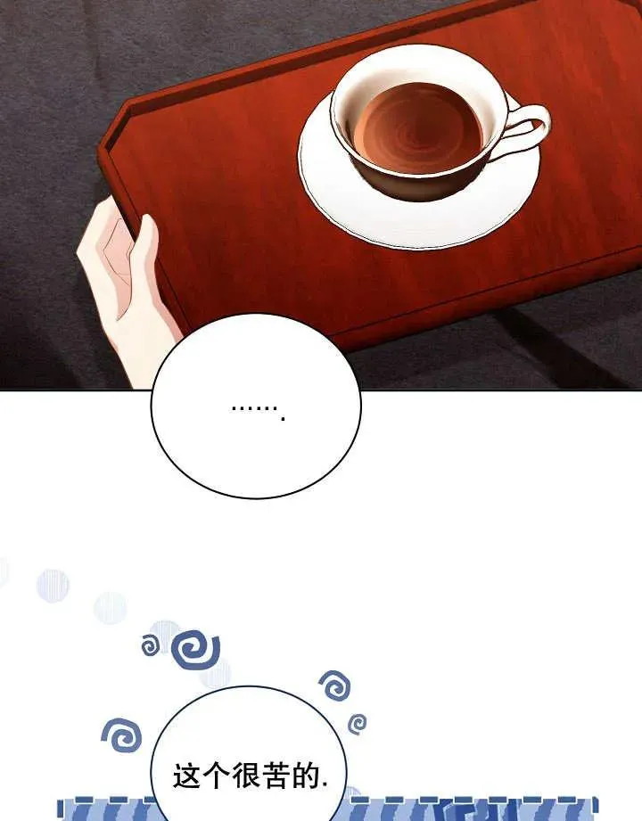 第16话 第78页