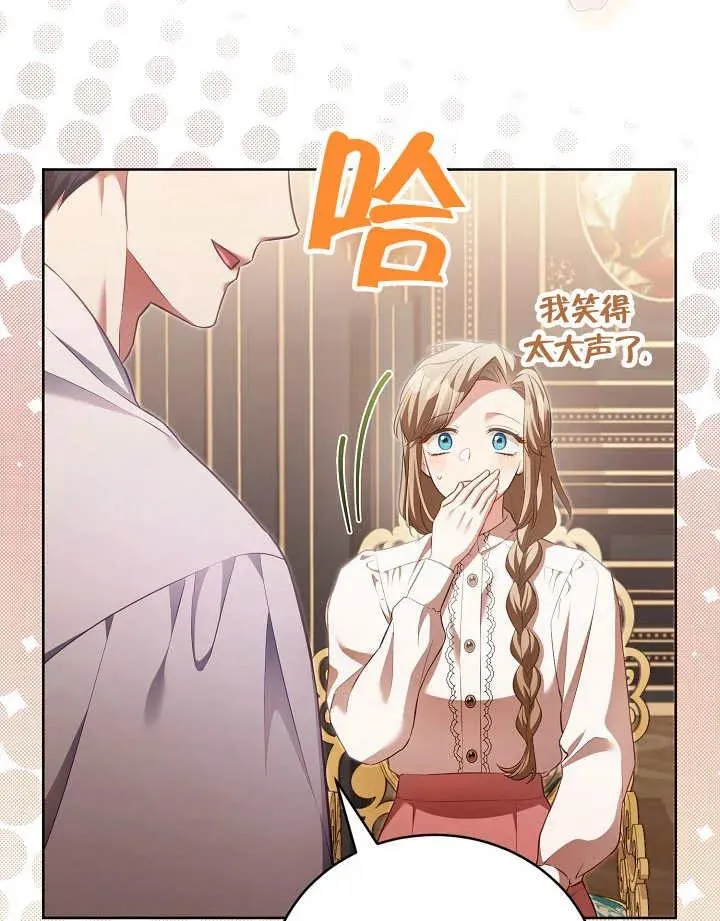 第16话 第81页