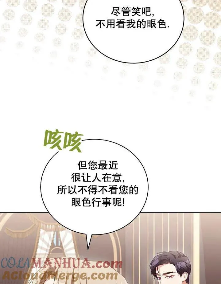 第16话 第82页