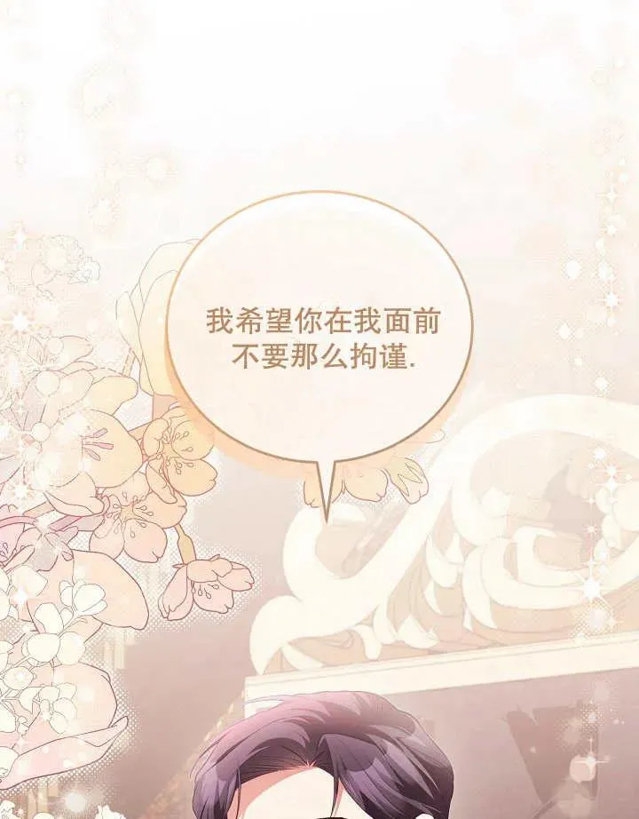 第16话 第87页