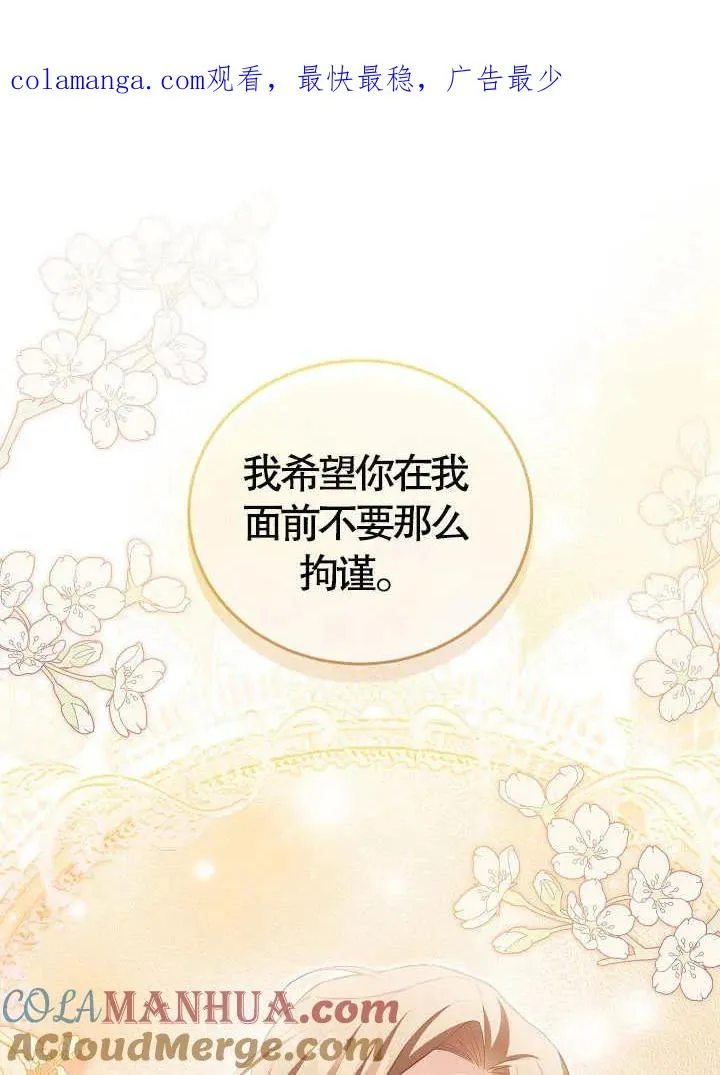 第17话 第1页