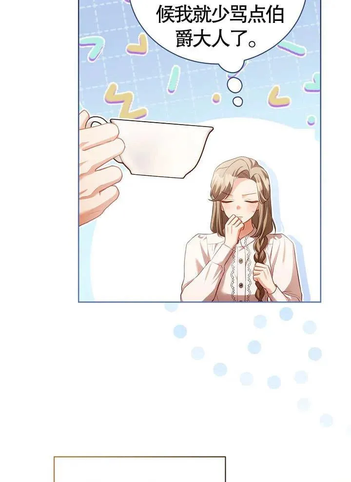 第17话 第9页