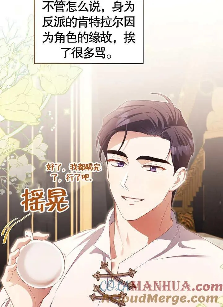 第17话 第10页