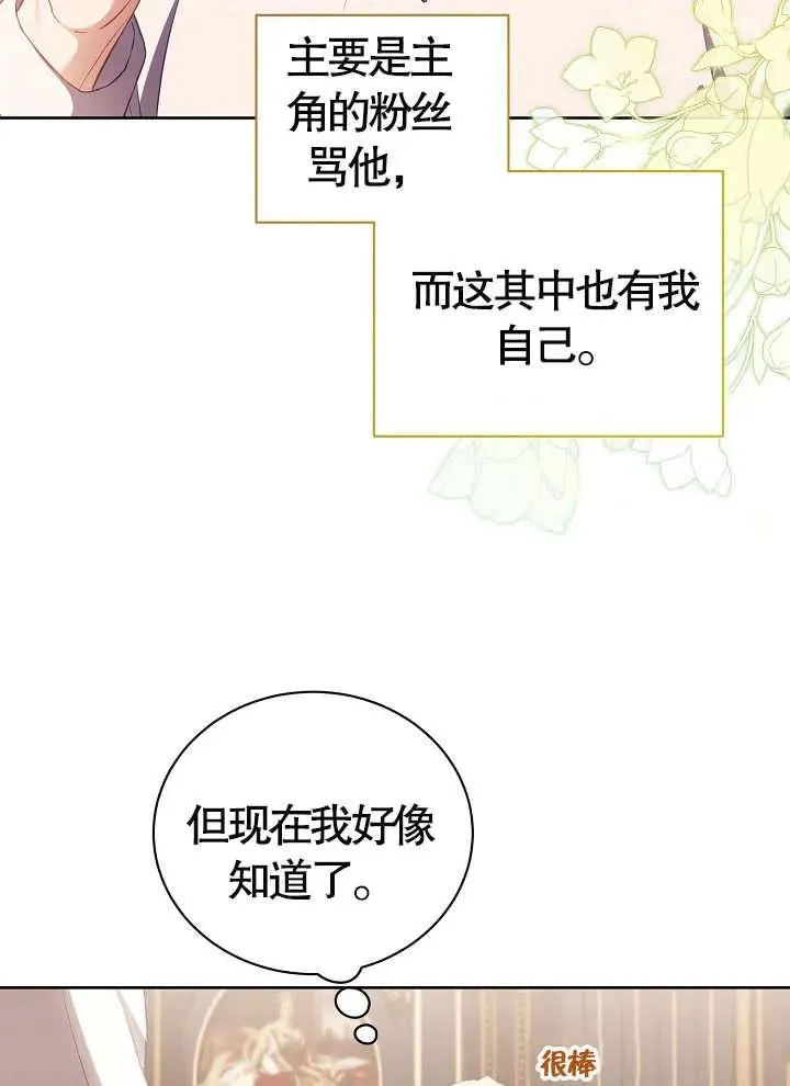 第17话 第11页