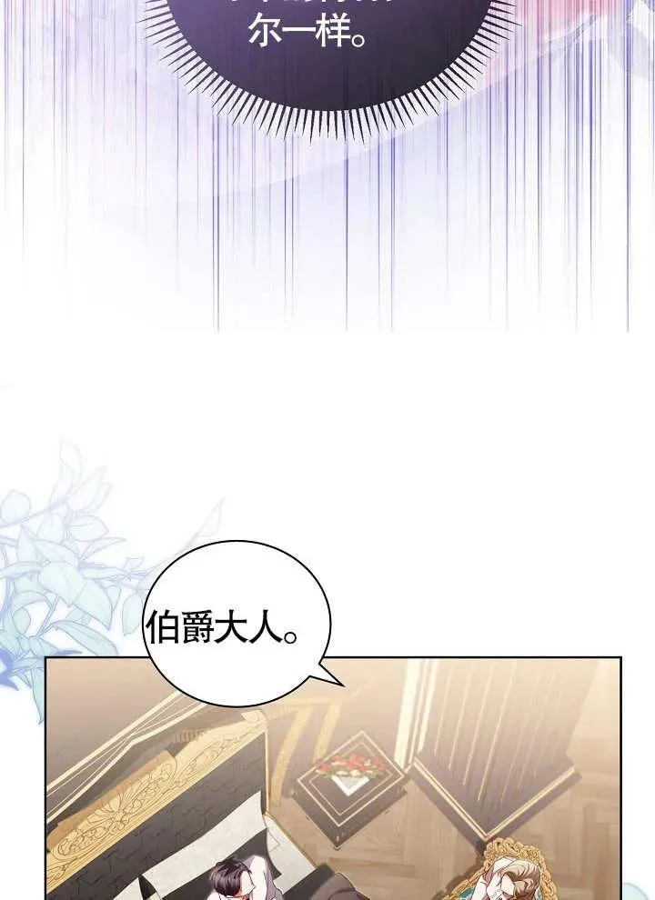 第17话 第14页