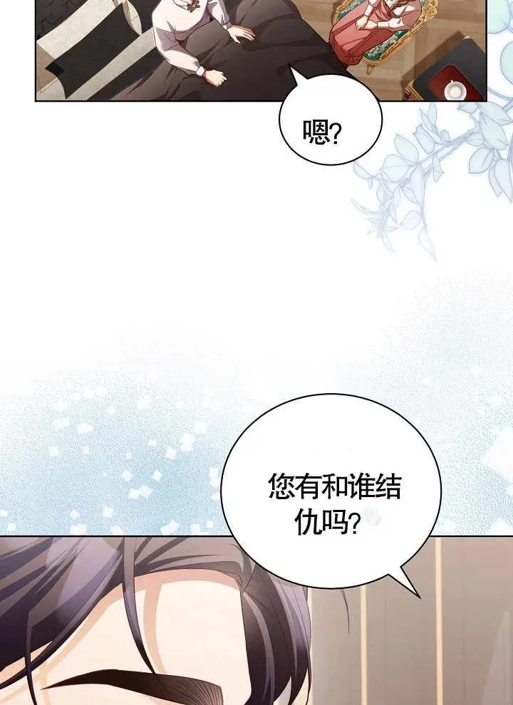 第17话 第15页