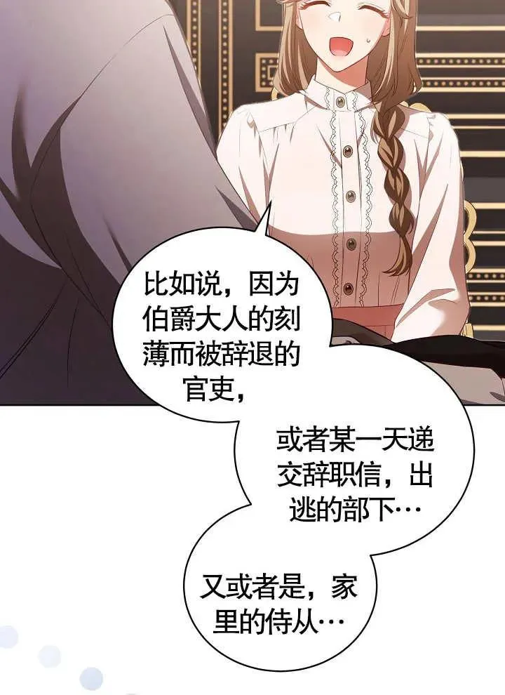 第17话 第18页