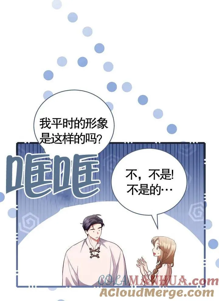 第17话 第19页