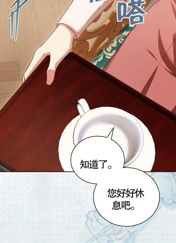 第17话 第24页