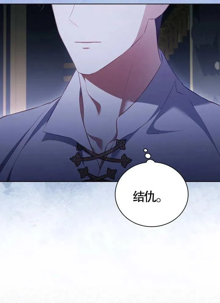 第17话 第27页