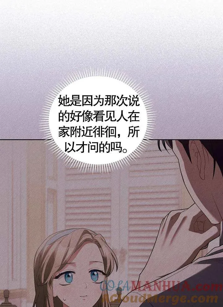 第17话 第28页