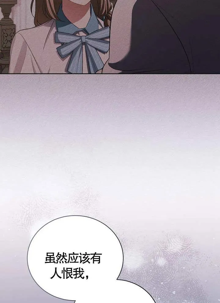第17话 第29页