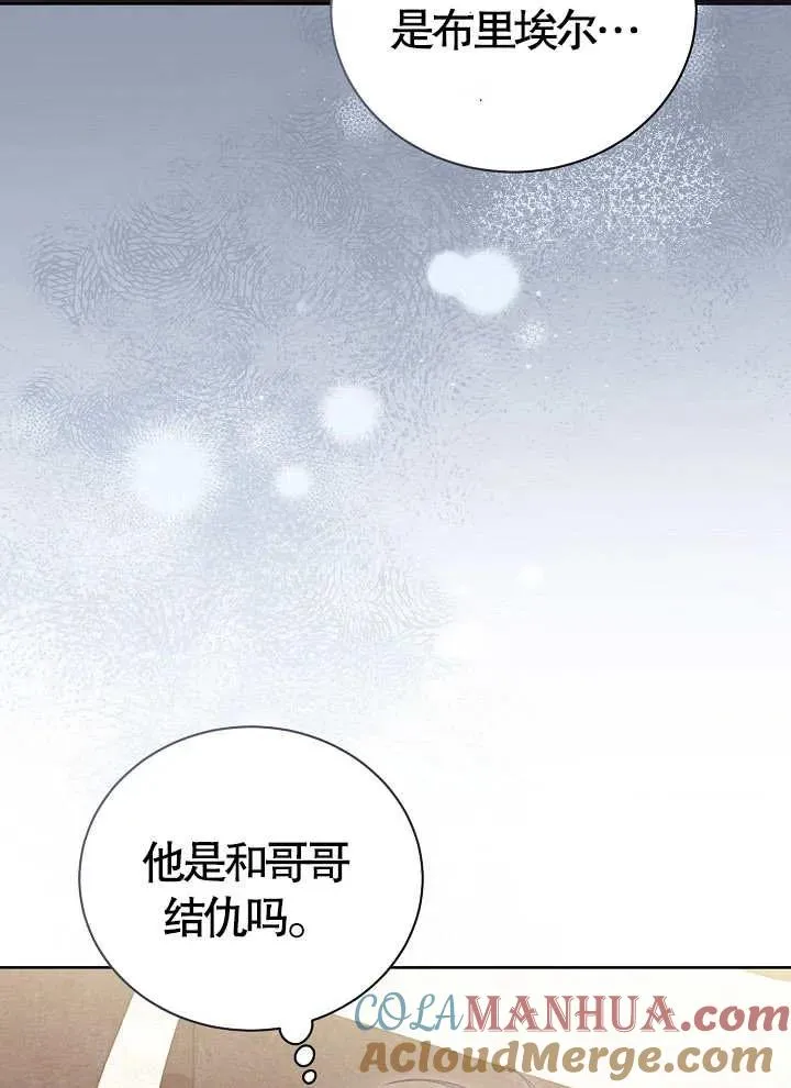 第17话 第31页