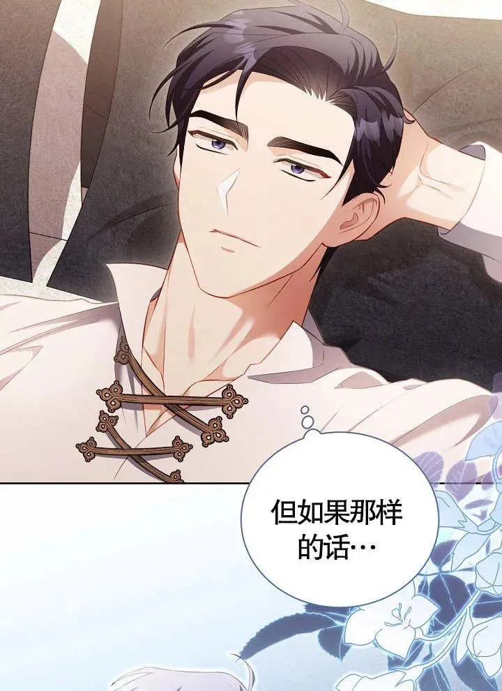 第17话 第32页