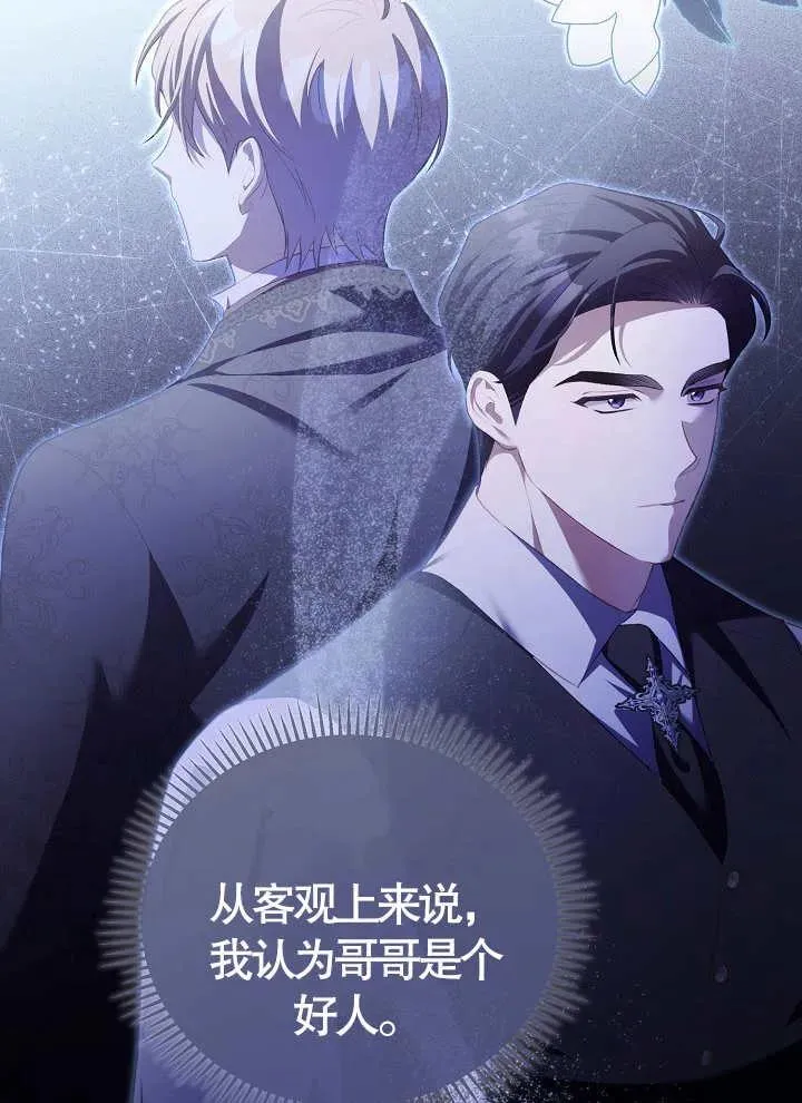 第17话 第33页