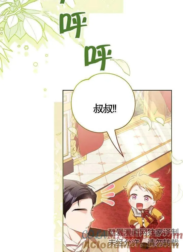第17话 第40页