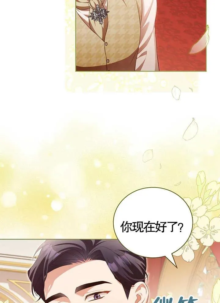 第17话 第41页