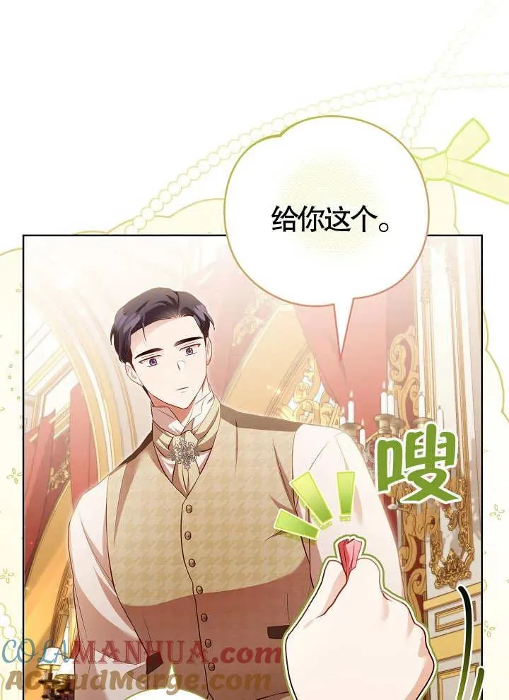 第17话 第43页