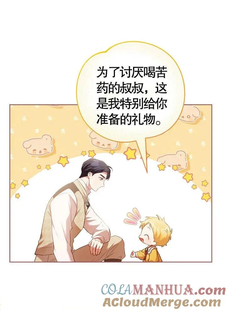 第17话 第46页