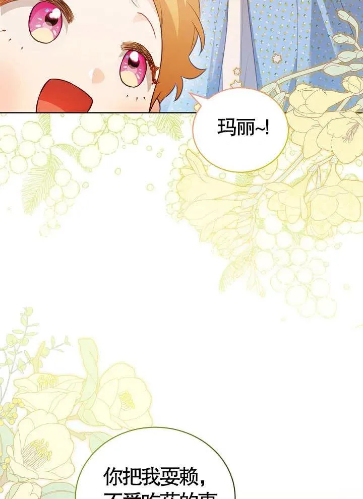 第17话 第50页
