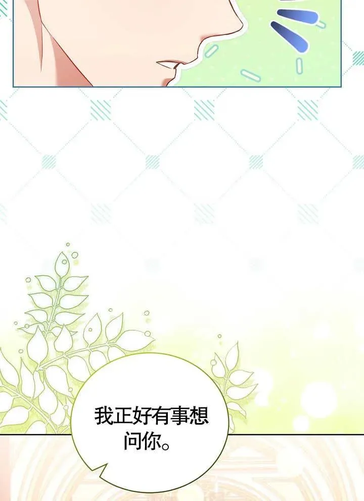 第17话 第53页